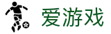 爱游戏官方平台 - 发现不一样的体育